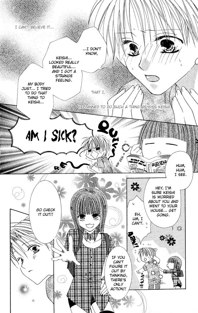 Pheromomania Syndrome Chapter 2.3 page 24 - Vol.2 Chapter 3