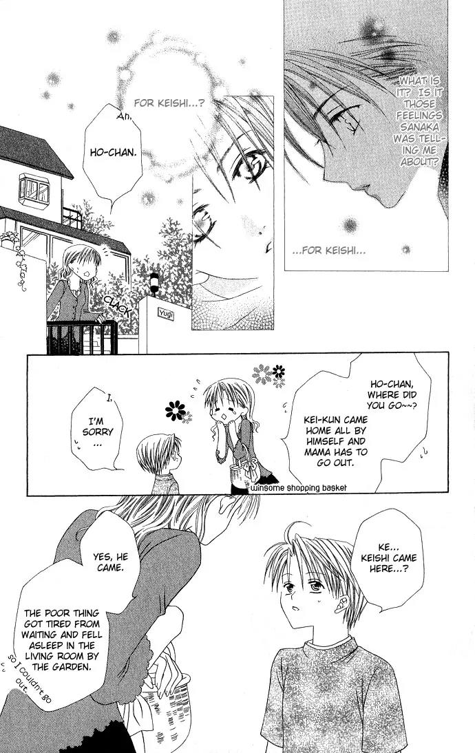 Pheromomania Syndrome Chapter 2.3 page 25 - Vol.2 Chapter 3