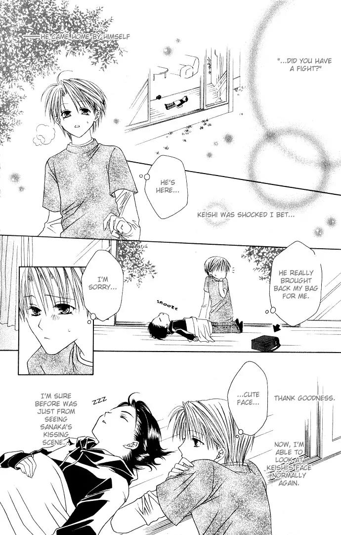 Pheromomania Syndrome Chapter 2.3 page 26 - Vol.2 Chapter 3