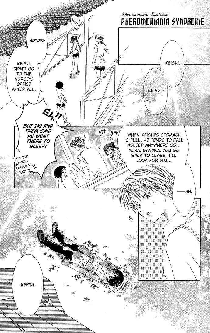 Pheromomania Syndrome Chapter 2.3 page 3 - Vol.2 Chapter 3