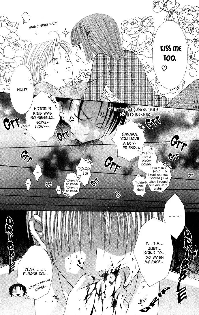 Pheromomania Syndrome Chapter 2.3 page 30 - Vol.2 Chapter 3