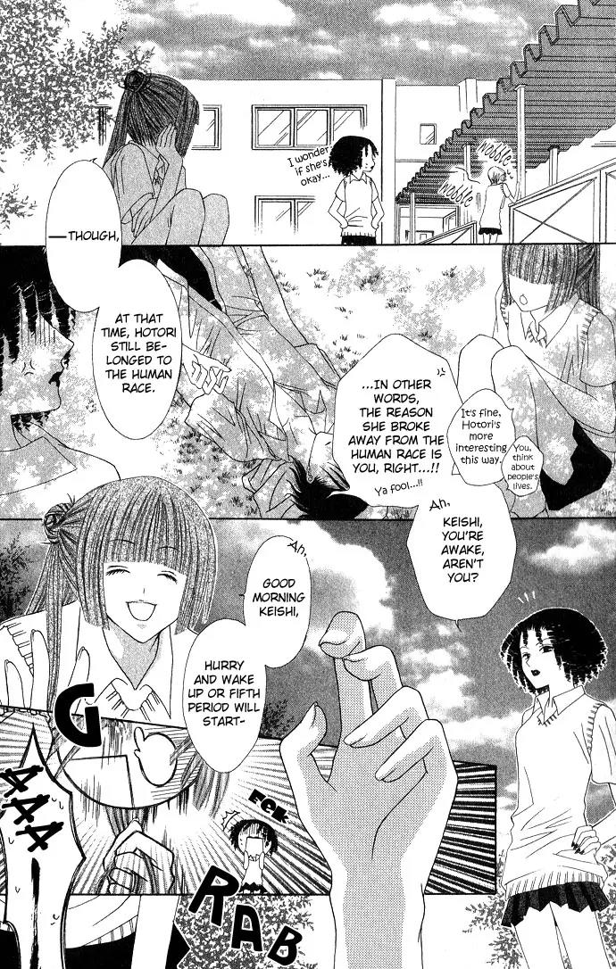 Pheromomania Syndrome Chapter 2.3 page 31 - Vol.2 Chapter 3