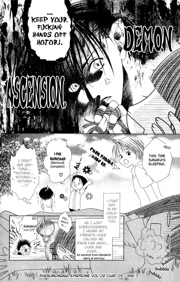 Pheromomania Syndrome Chapter 2.3 page 32 - Vol.2 Chapter 3
