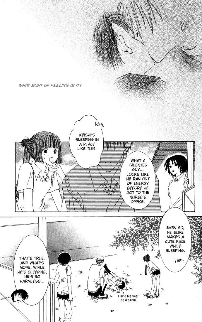 Pheromomania Syndrome Chapter 2.3 page 5 - Vol.2 Chapter 3