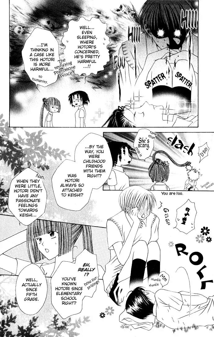 Pheromomania Syndrome Chapter 2.3 page 6 - Vol.2 Chapter 3