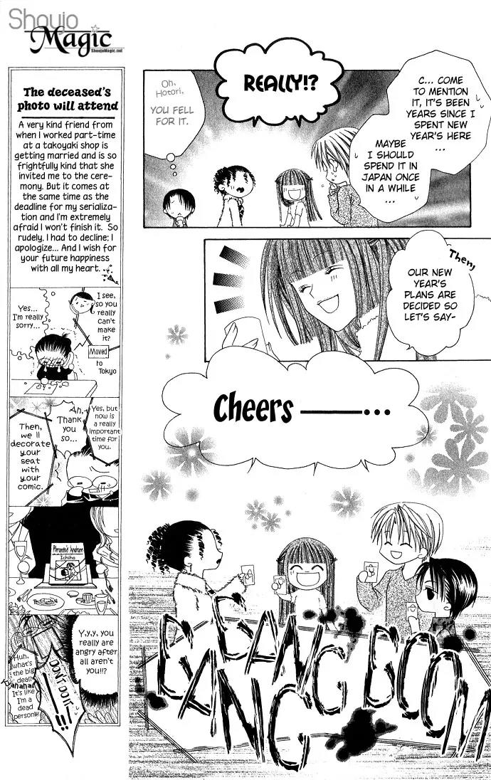 Pheromomania Syndrome Chapter 2.4 page 11 - Vol.2 Chapter 4