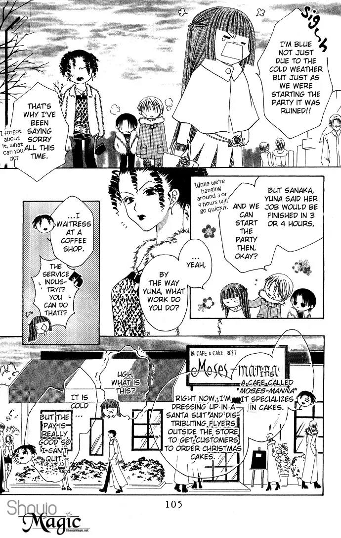 Pheromomania Syndrome Chapter 2.4 page 13 - Vol.2 Chapter 4