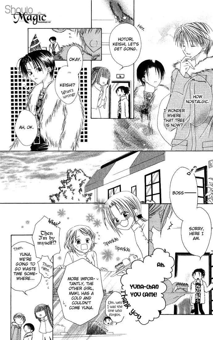 Pheromomania Syndrome Chapter 2.4 page 16 - Vol.2 Chapter 4