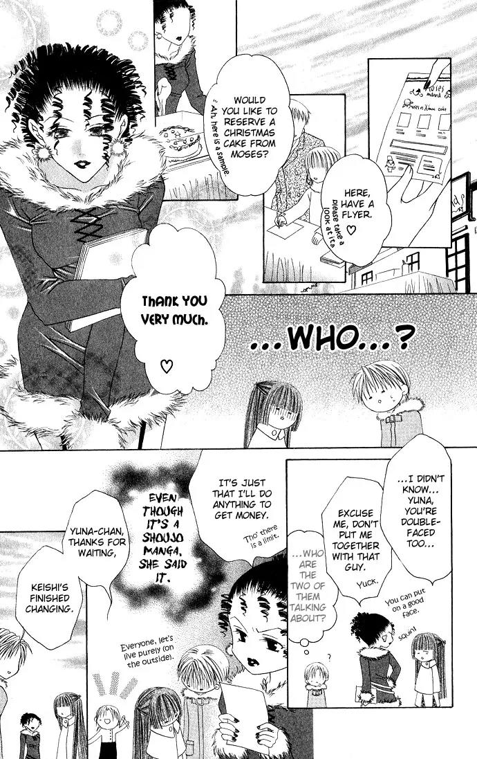 Pheromomania Syndrome Chapter 2.4 page 19 - Vol.2 Chapter 4