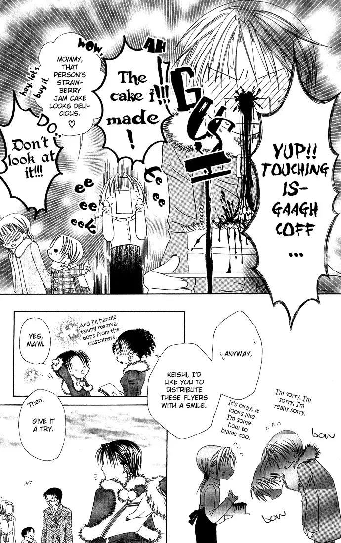 Pheromomania Syndrome Chapter 2.4 page 23 - Vol.2 Chapter 4