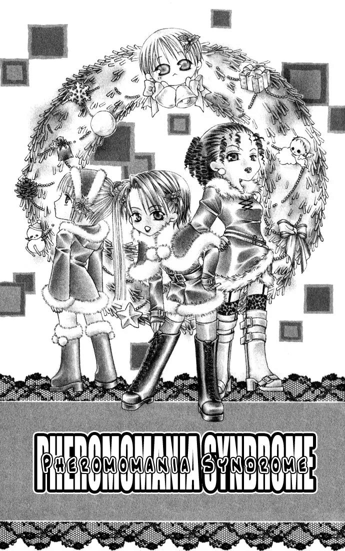 Pheromomania Syndrome Chapter 2.4 page 3 - Vol.2 Chapter 4