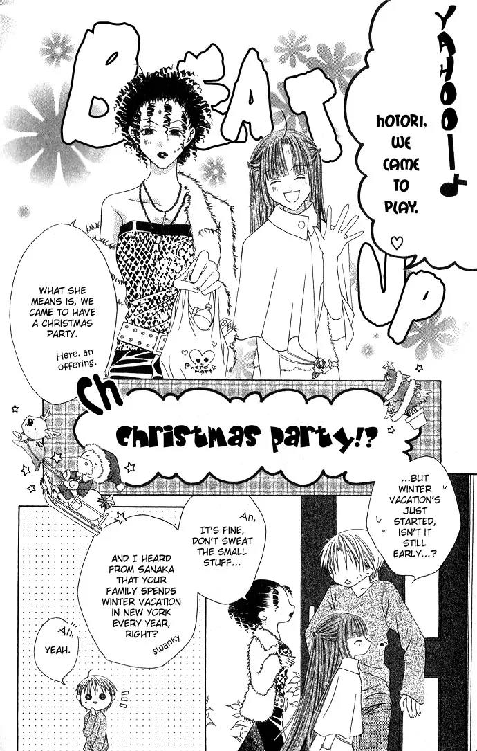 Pheromomania Syndrome Chapter 2.4 page 6 - Vol.2 Chapter 4