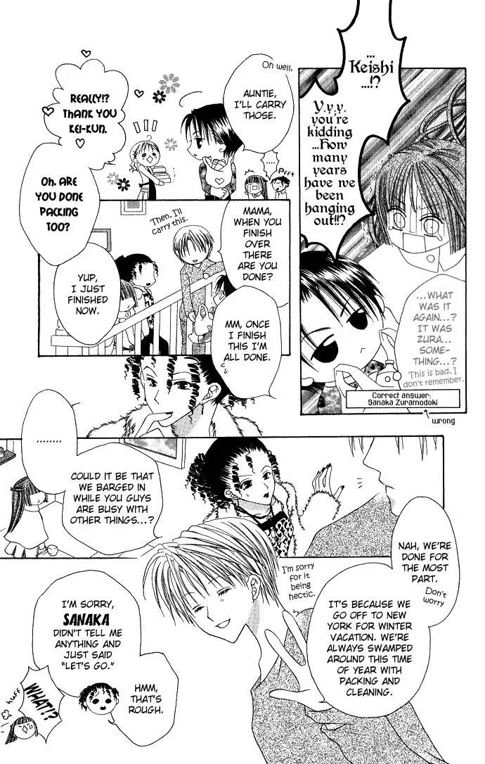 Pheromomania Syndrome Chapter 2.4 page 9 - Vol.2 Chapter 4