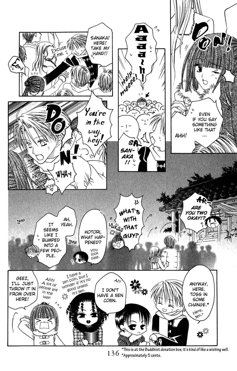 Pheromomania Syndrome Chapter 2.5 page 10 - Vol.2 Chapter 5