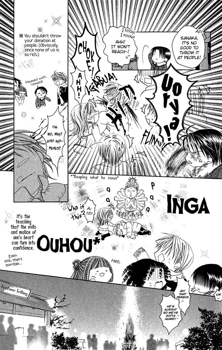 Pheromomania Syndrome Chapter 2.5 page 11 - Vol.2 Chapter 5