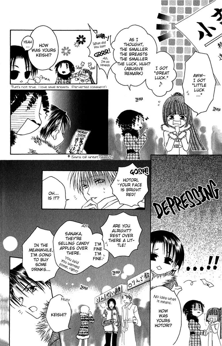 Pheromomania Syndrome Chapter 2.5 page 12 - Vol.2 Chapter 5
