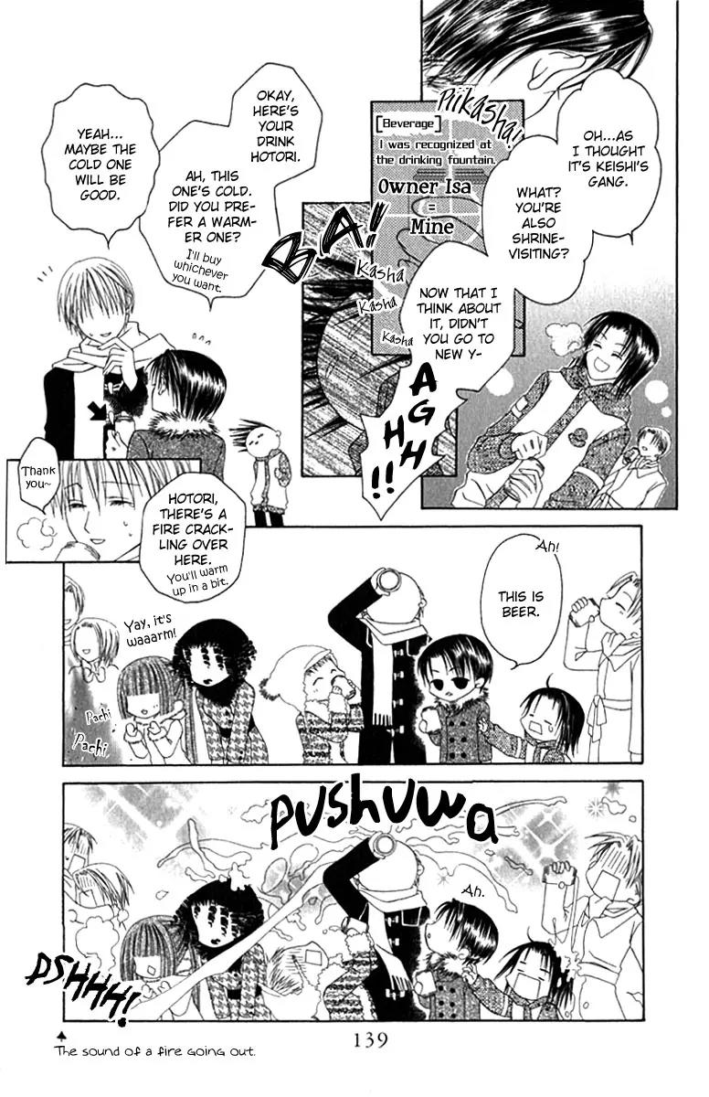 Pheromomania Syndrome Chapter 2.5 page 13 - Vol.2 Chapter 5