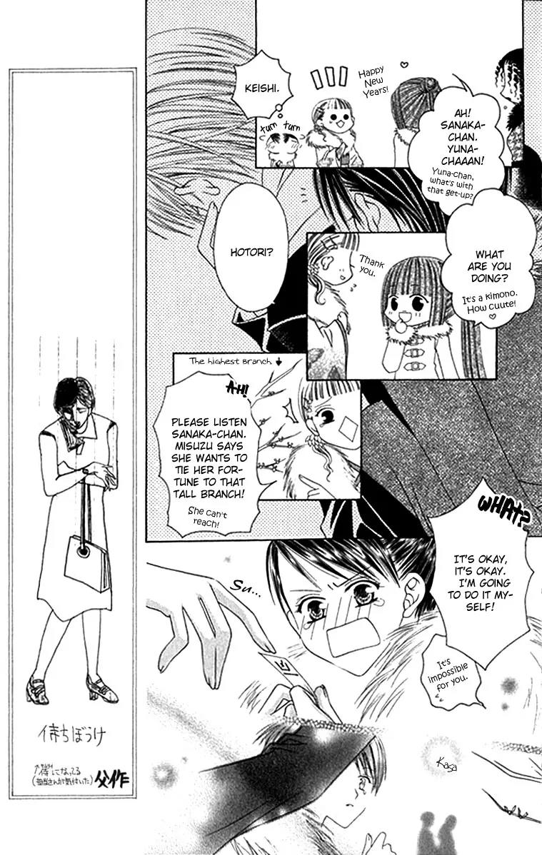 Pheromomania Syndrome Chapter 2.5 page 15 - Vol.2 Chapter 5
