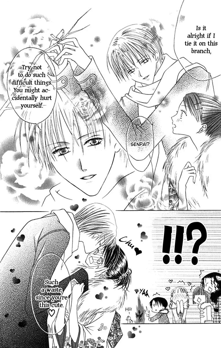 Pheromomania Syndrome Chapter 2.5 page 16 - Vol.2 Chapter 5