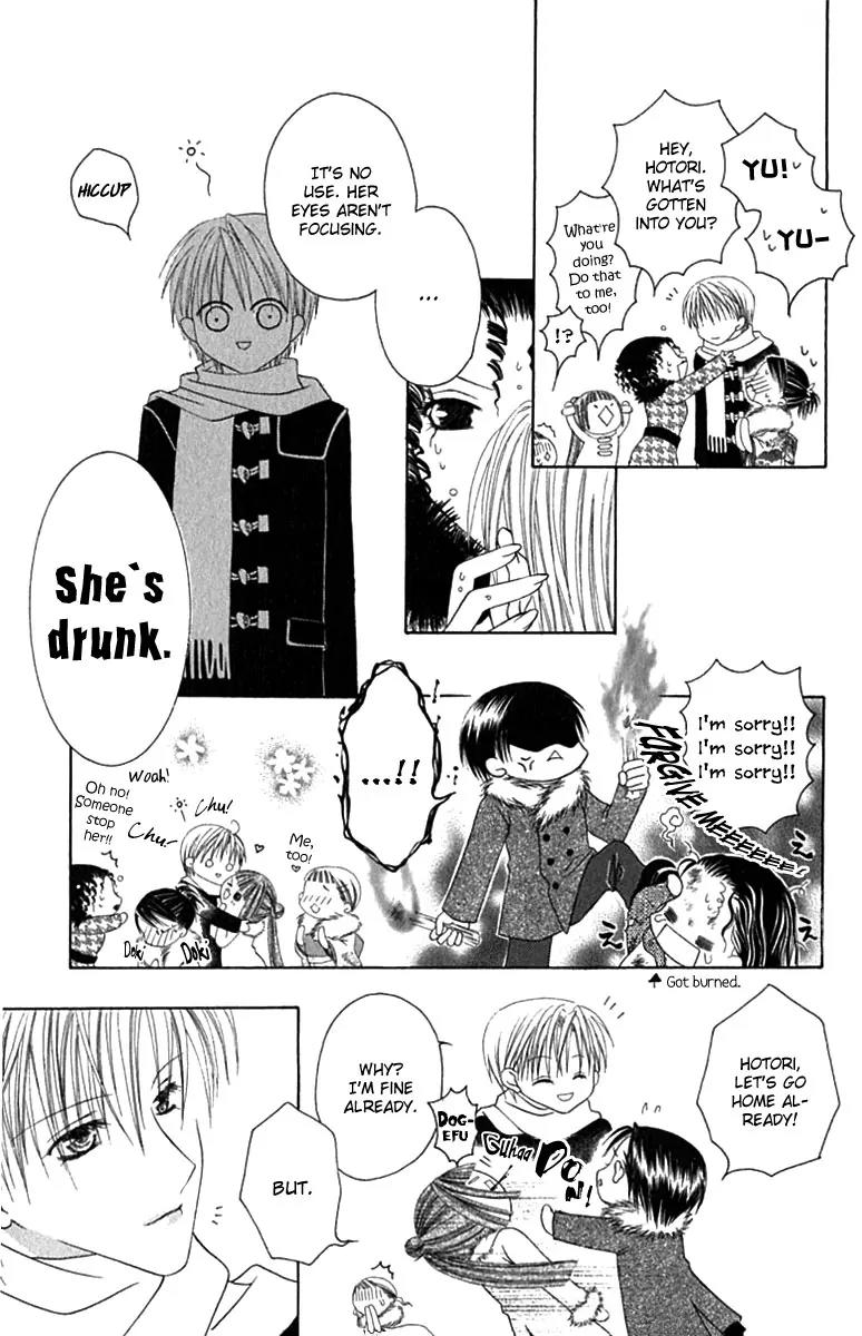 Pheromomania Syndrome Chapter 2.5 page 17 - Vol.2 Chapter 5