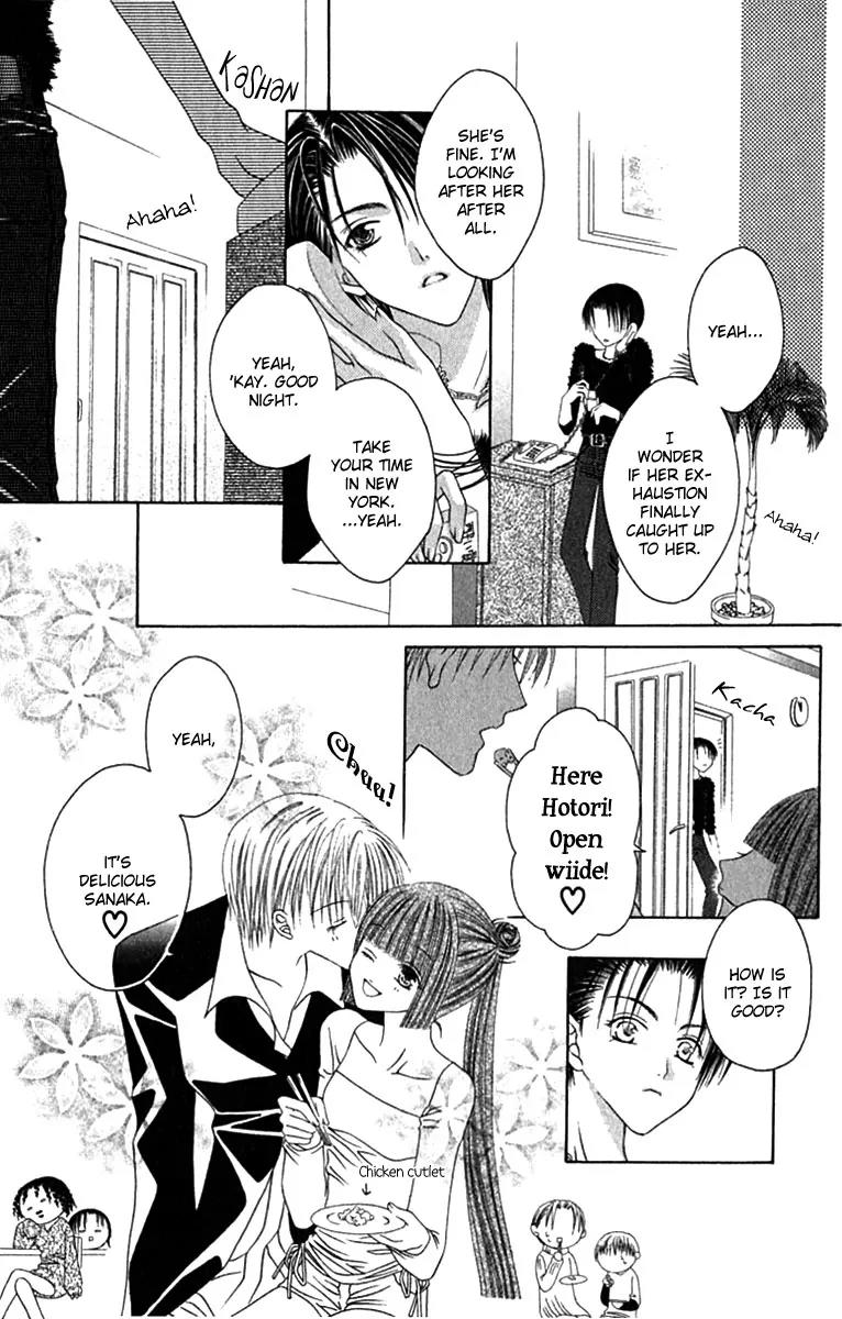 Pheromomania Syndrome Chapter 2.5 page 19 - Vol.2 Chapter 5