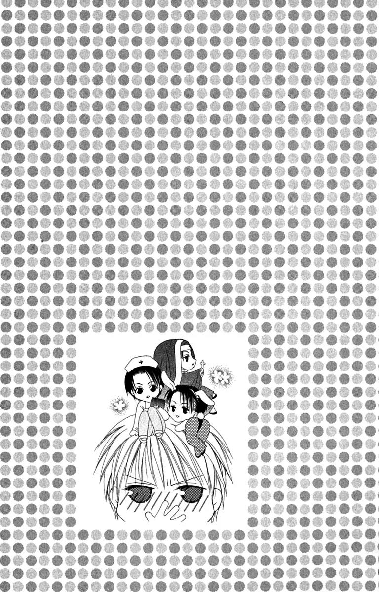 Pheromomania Syndrome Chapter 2.5 page 2 - Vol.2 Chapter 5