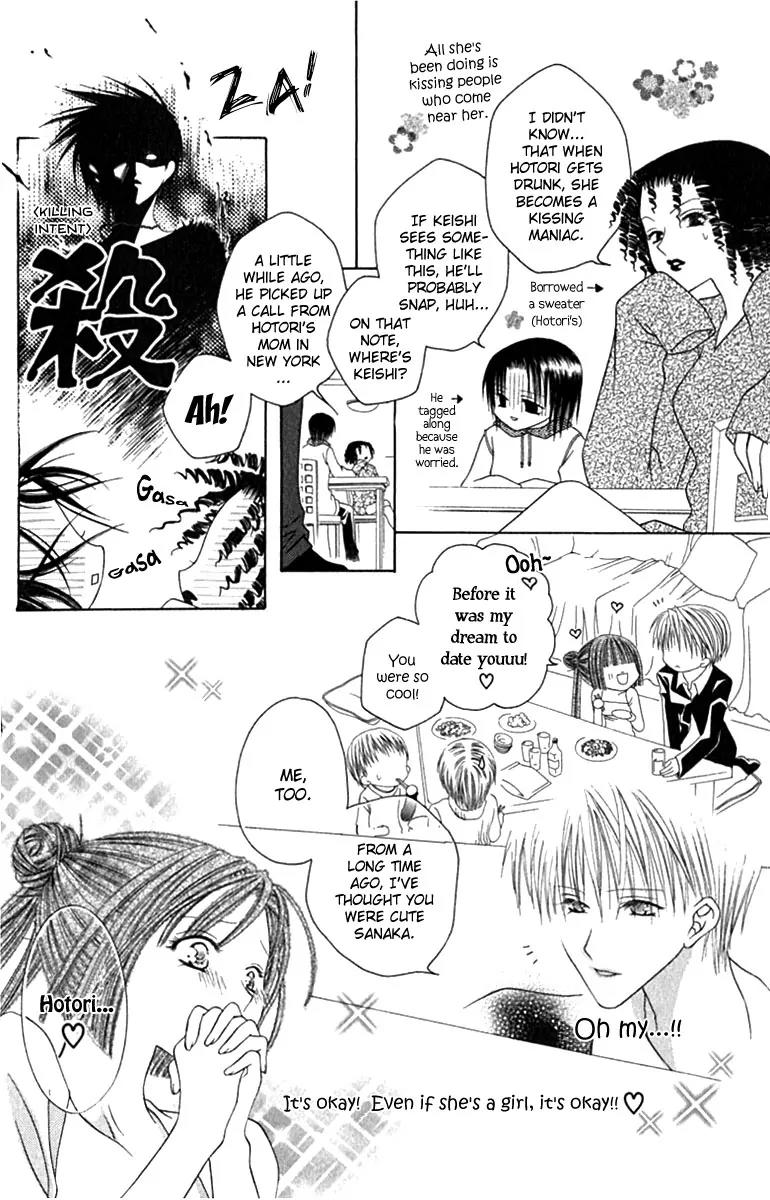 Pheromomania Syndrome Chapter 2.5 page 20 - Vol.2 Chapter 5