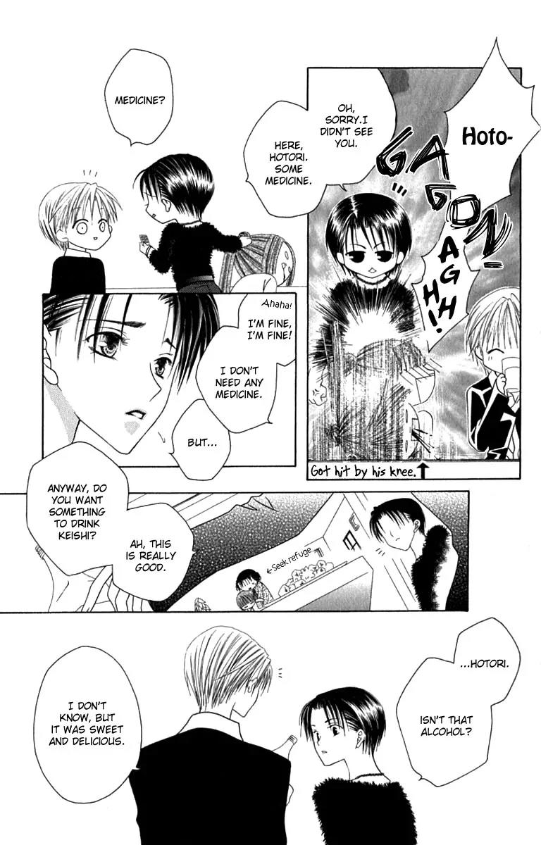 Pheromomania Syndrome Chapter 2.5 page 21 - Vol.2 Chapter 5