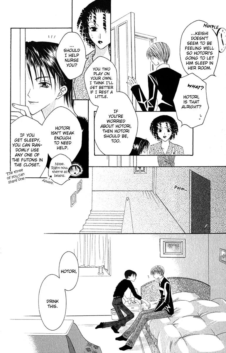 Pheromomania Syndrome Chapter 2.5 page 24 - Vol.2 Chapter 5