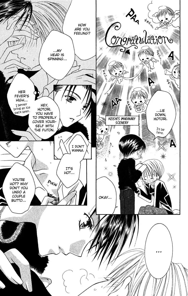Pheromomania Syndrome Chapter 2.5 page 27 - Vol.2 Chapter 5