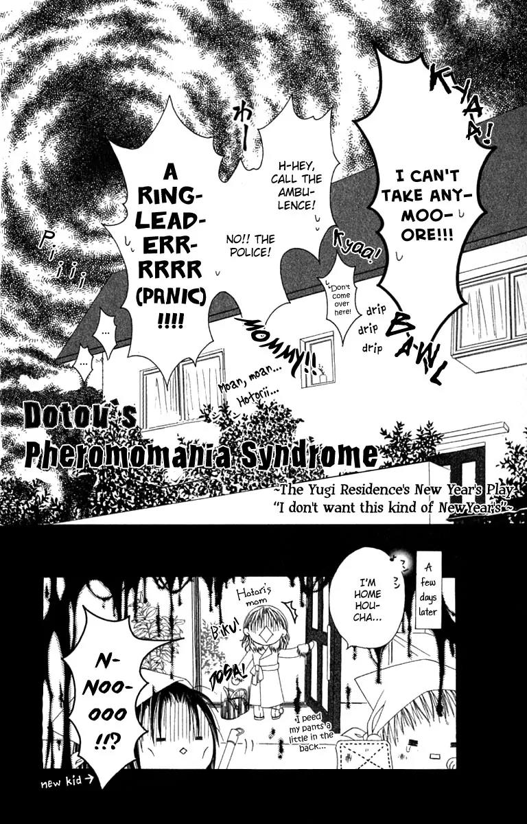 Pheromomania Syndrome Chapter 2.5 page 34 - Vol.2 Chapter 5
