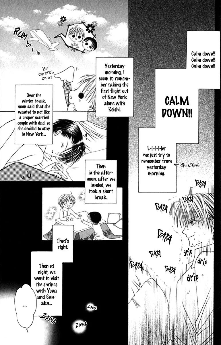 Pheromomania Syndrome Chapter 2.5 page 7 - Vol.2 Chapter 5