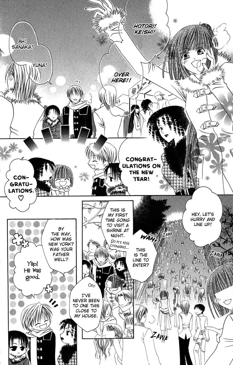 Pheromomania Syndrome Chapter 2.5 page 8 - Vol.2 Chapter 5