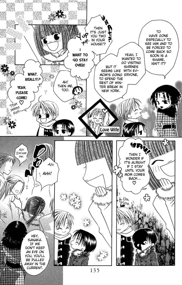 Pheromomania Syndrome Chapter 2.5 page 9 - Vol.2 Chapter 5