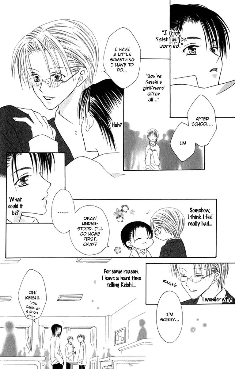 Pheromomania Syndrome Chapter 2.6 page 14 - Vol.2 Chapter 6