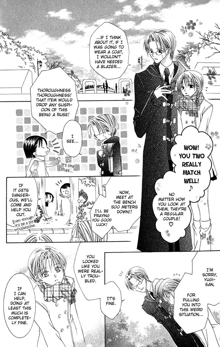Pheromomania Syndrome Chapter 2.6 page 16 - Vol.2 Chapter 6