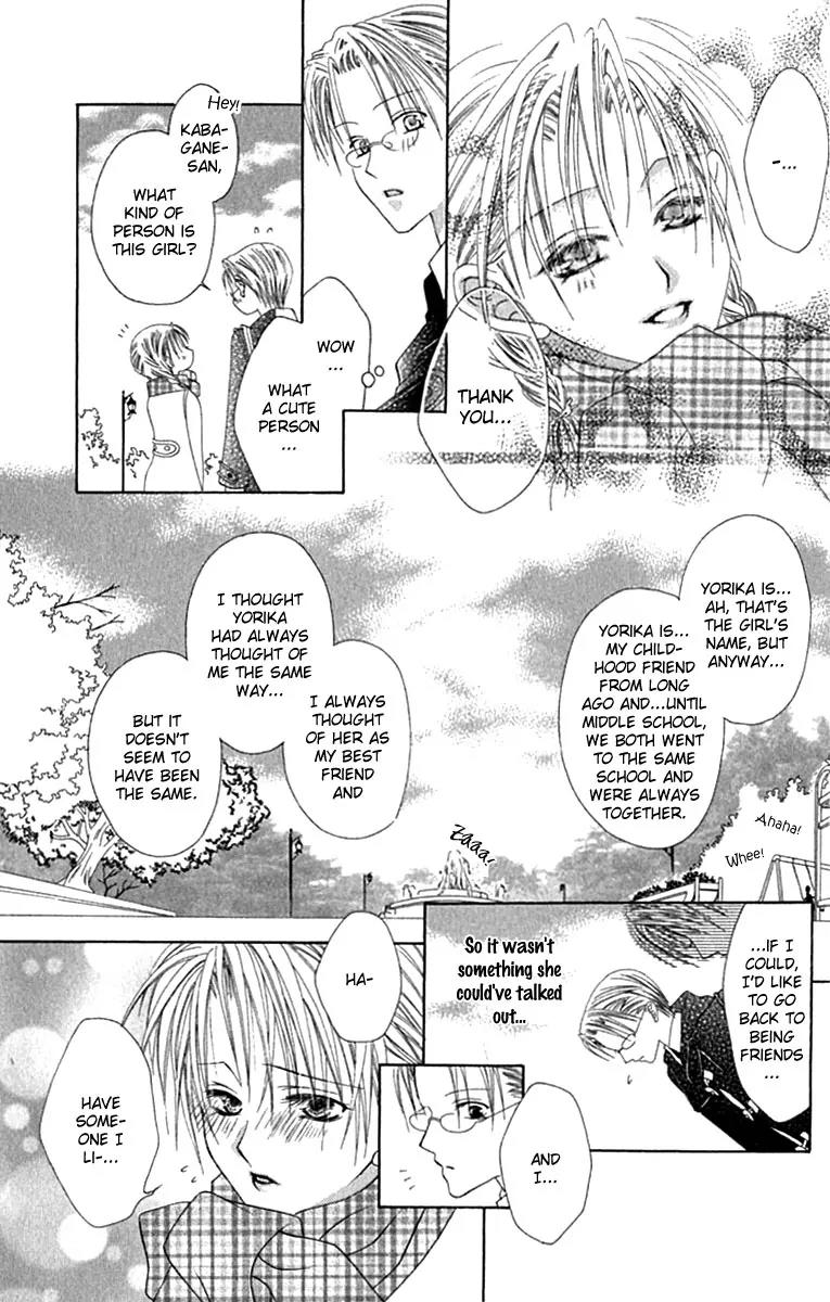 Pheromomania Syndrome Chapter 2.6 page 17 - Vol.2 Chapter 6