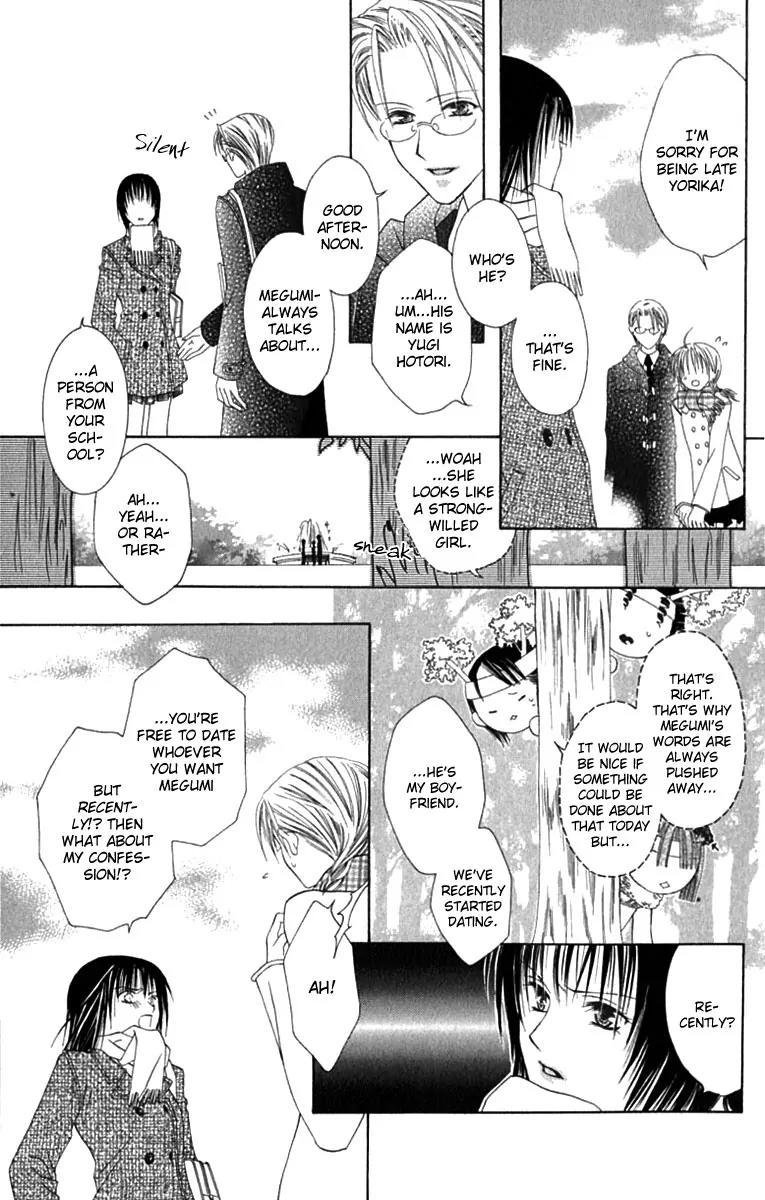 Pheromomania Syndrome Chapter 2.6 page 19 - Vol.2 Chapter 6