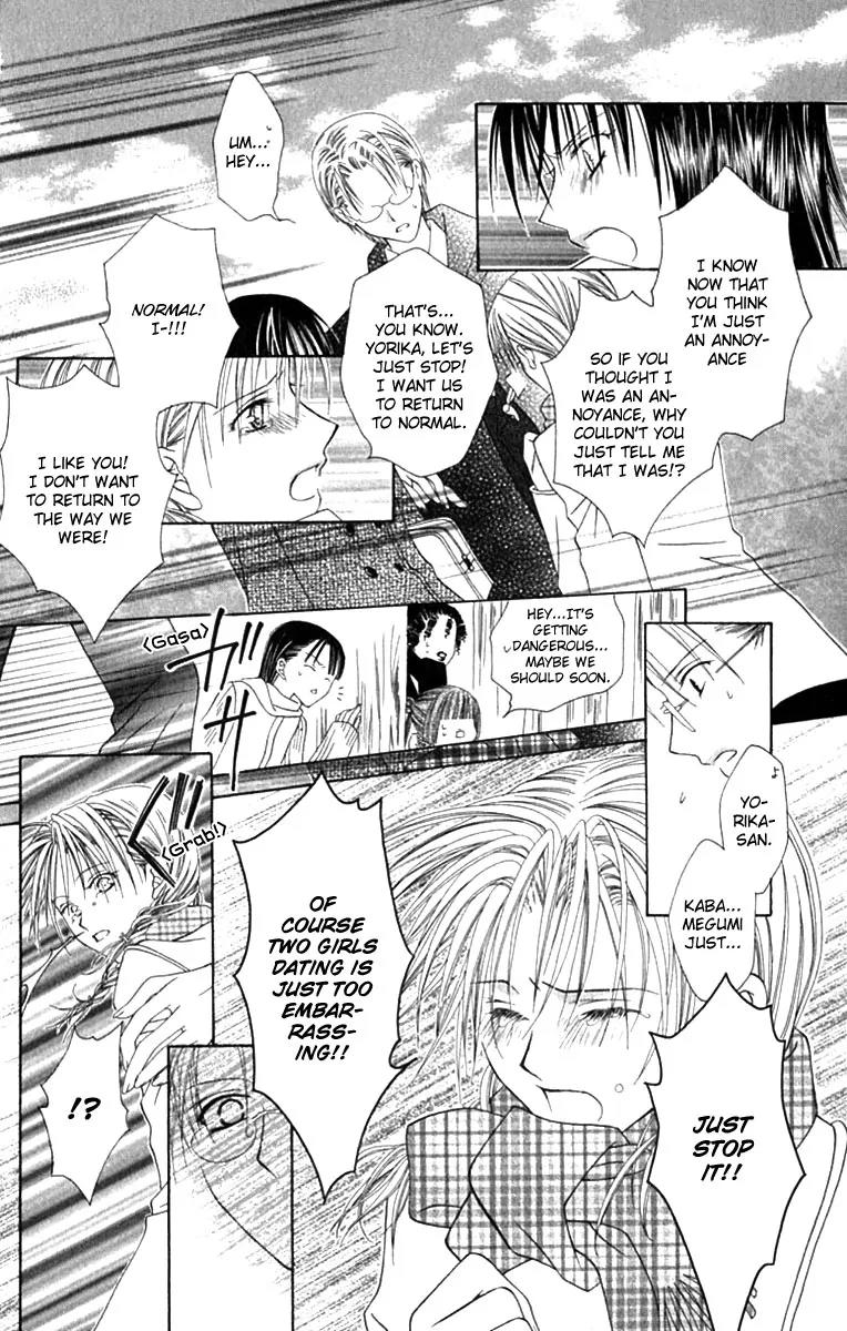Pheromomania Syndrome Chapter 2.6 page 20 - Vol.2 Chapter 6