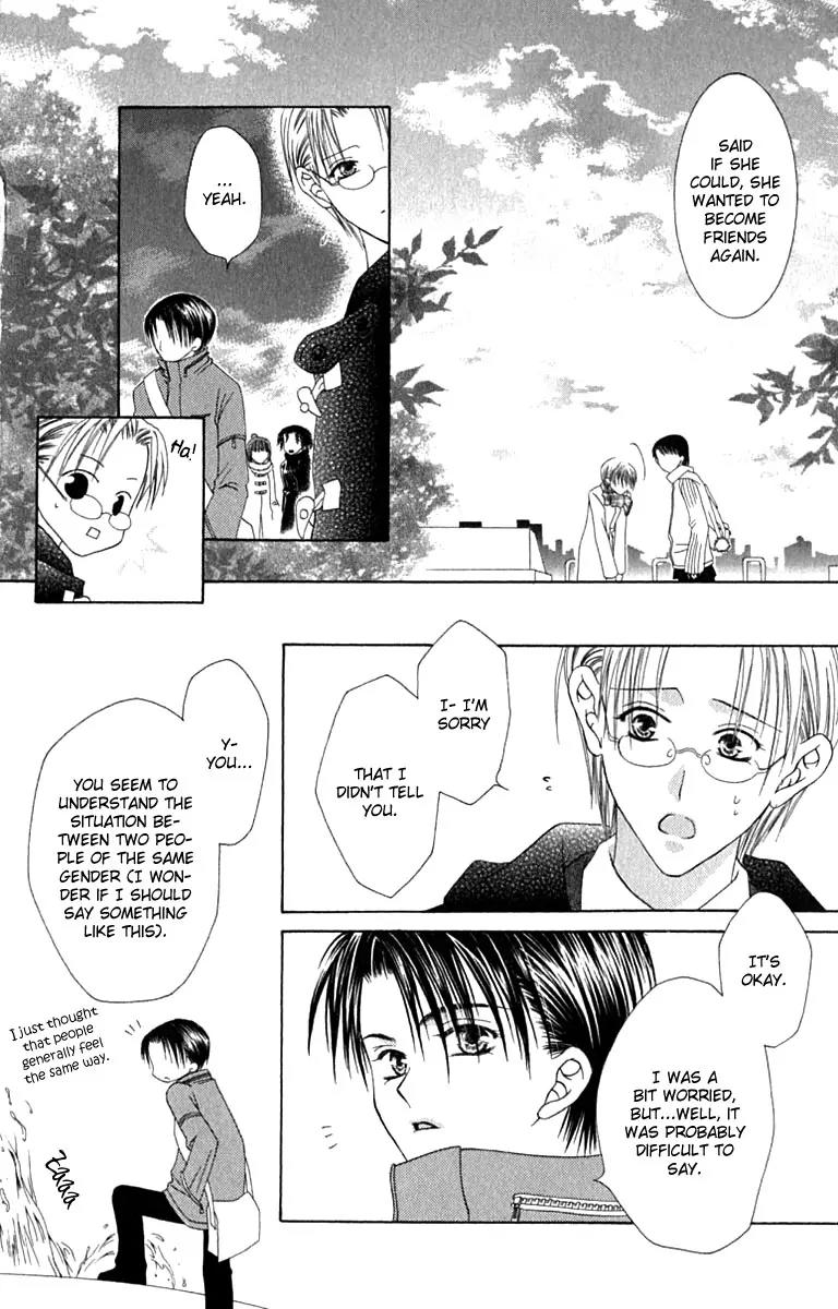 Pheromomania Syndrome Chapter 2.6 page 26 - Vol.2 Chapter 6
