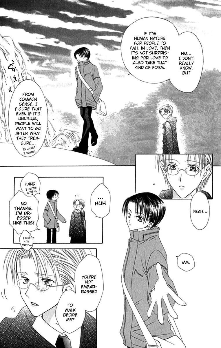 Pheromomania Syndrome Chapter 2.6 page 27 - Vol.2 Chapter 6