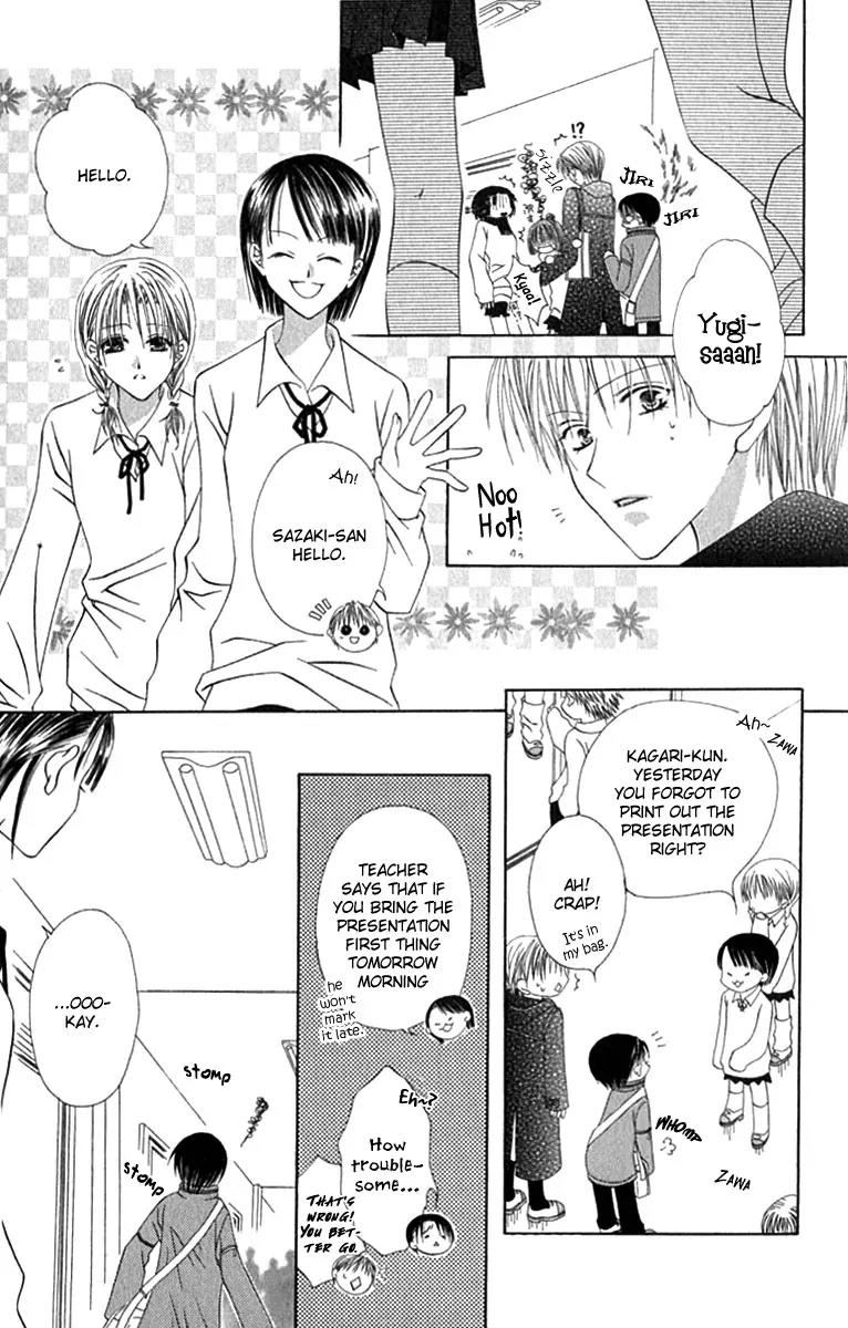 Pheromomania Syndrome Chapter 2.6 page 3 - Vol.2 Chapter 6