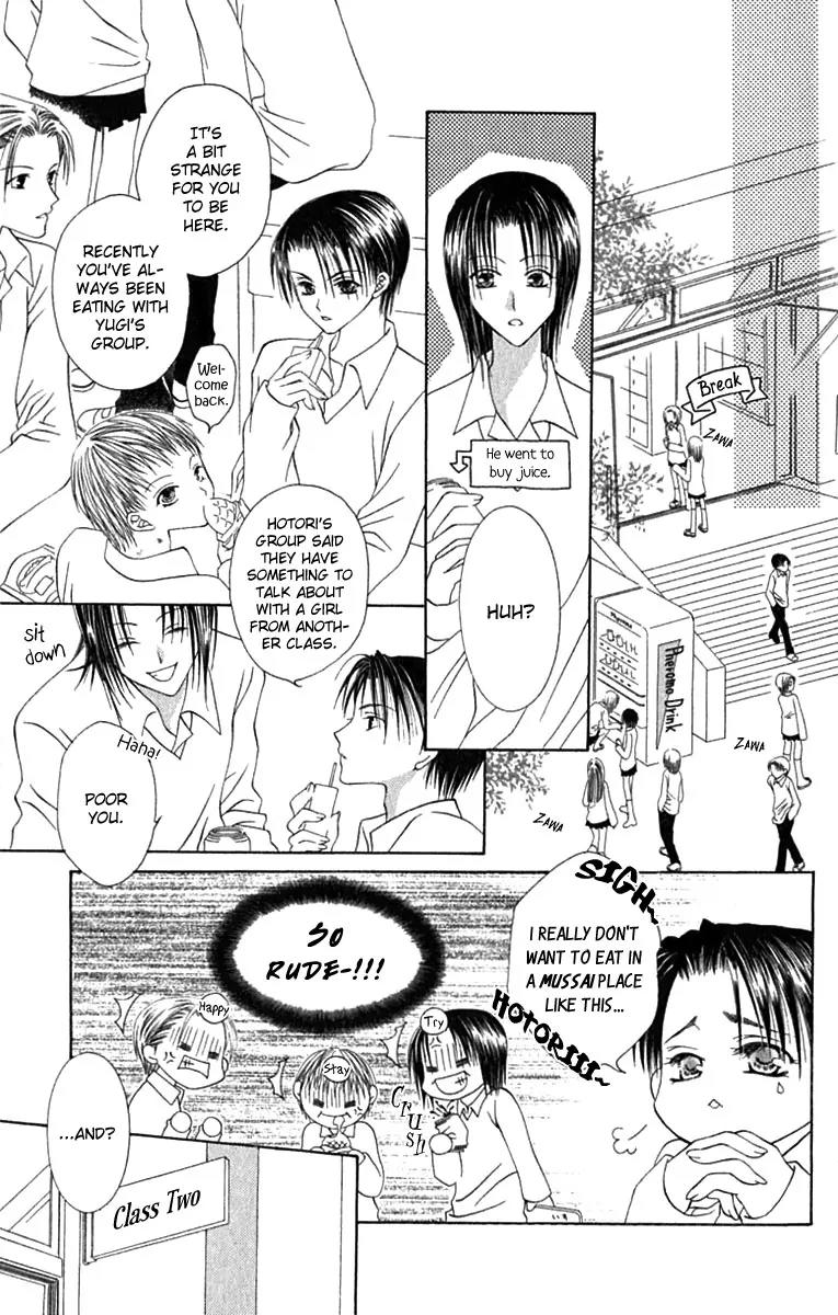 Pheromomania Syndrome Chapter 2.6 page 5 - Vol.2 Chapter 6