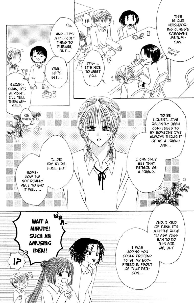 Pheromomania Syndrome Chapter 2.6 page 6 - Vol.2 Chapter 6