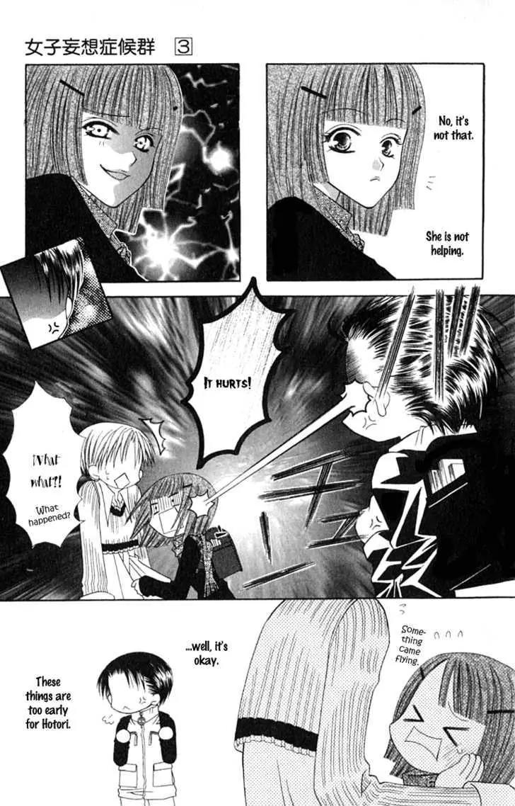 Pheromomania Syndrome Chapter 3.10 page 15 - Vol.3 Chapter 10
