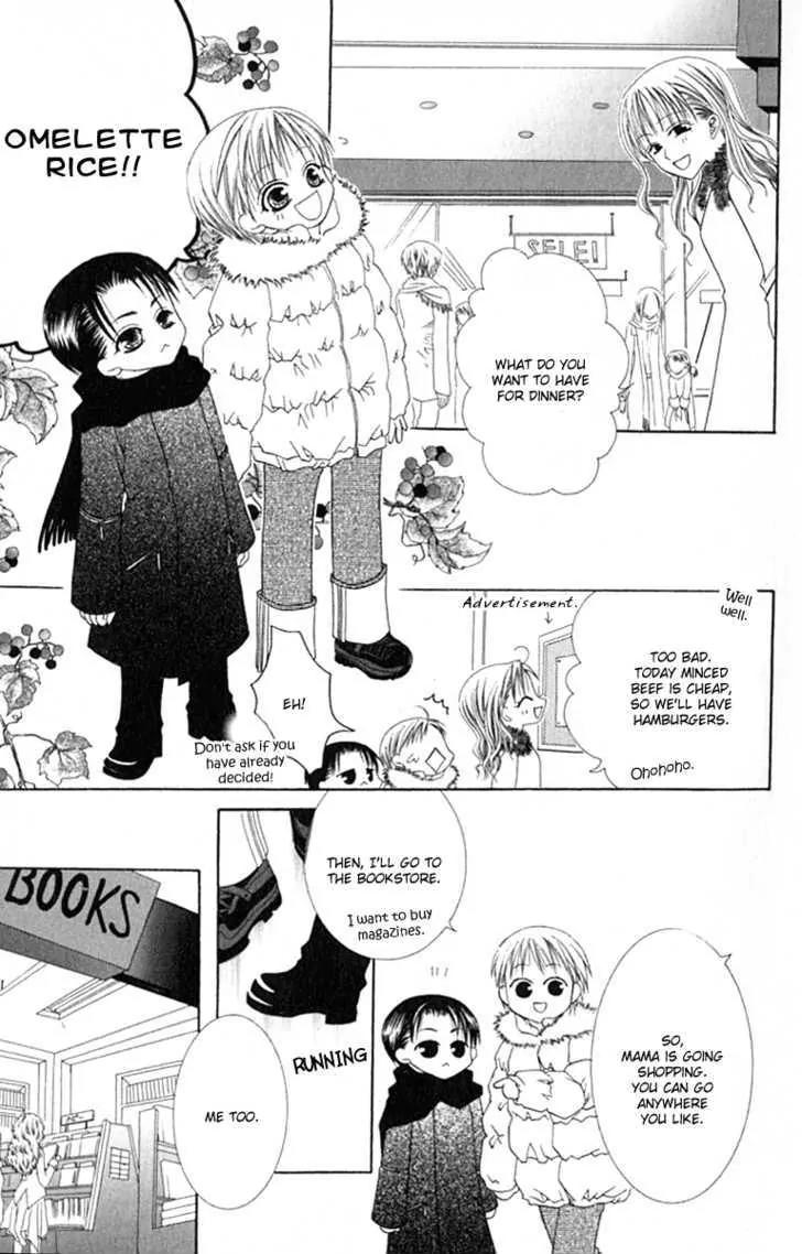 Pheromomania Syndrome Chapter 3.10 page 17 - Vol.3 Chapter 10