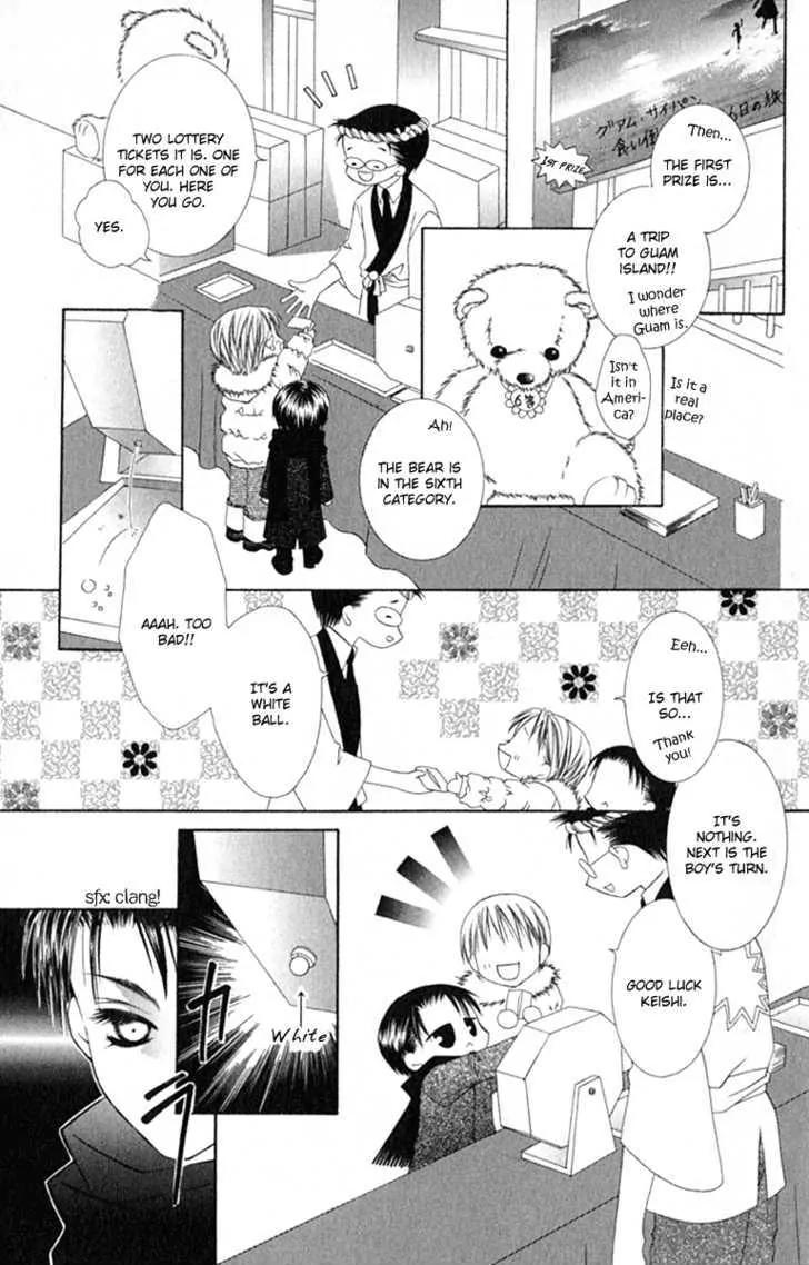 Pheromomania Syndrome Chapter 3.10 page 21 - Vol.3 Chapter 10