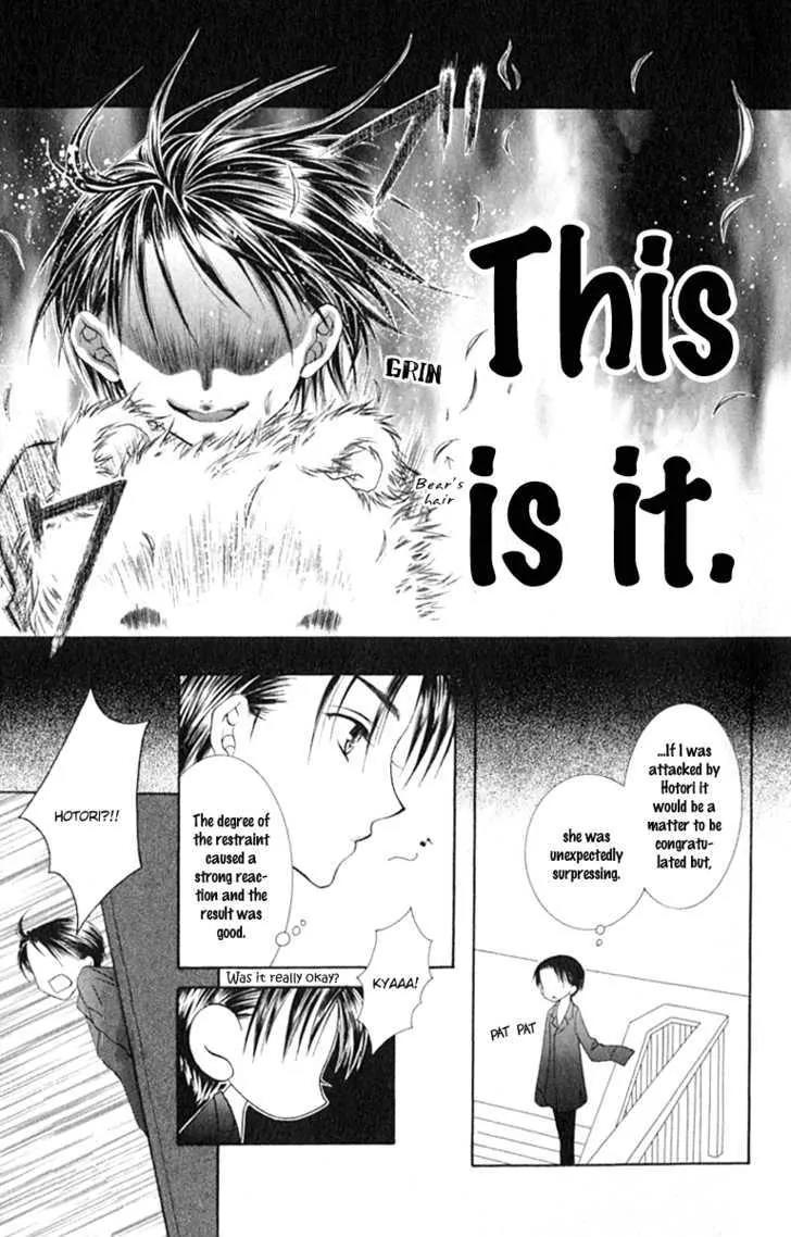 Pheromomania Syndrome Chapter 3.10 page 29 - Vol.3 Chapter 10