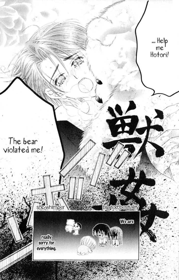 Pheromomania Syndrome Chapter 3.10 page 32 - Vol.3 Chapter 10