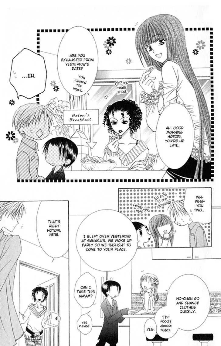 Pheromomania Syndrome Chapter 3.10 page 5 - Vol.3 Chapter 10